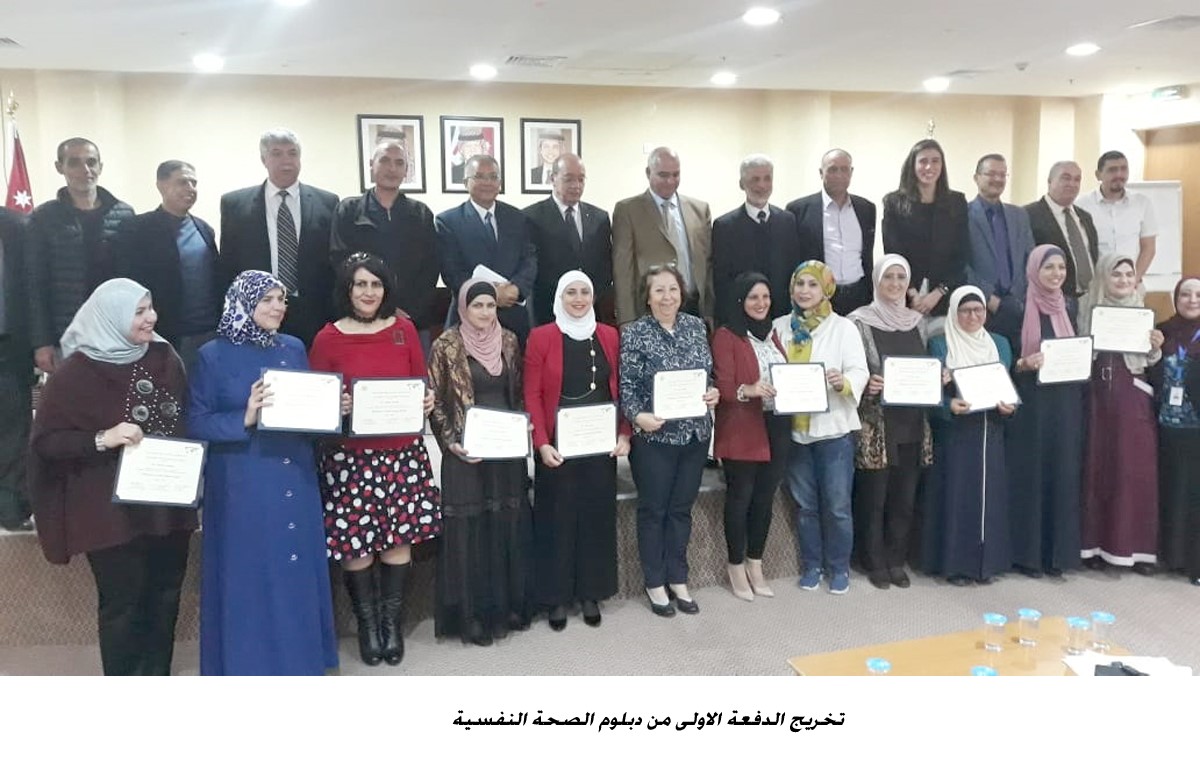 Graduation Ceremony April 2019 at the Jordanian Ministry of Health of the Diploma in Global Mental Health offered by The GMH Initiative Team. The graduation was attended by the Assistant Secretary General of the Jordanian Ministry of Health and GMH Initiative Director Wael Al-Delaimy and GMH member Dr. Hana Abu Hassan. Here are links to national coverage in Jordan